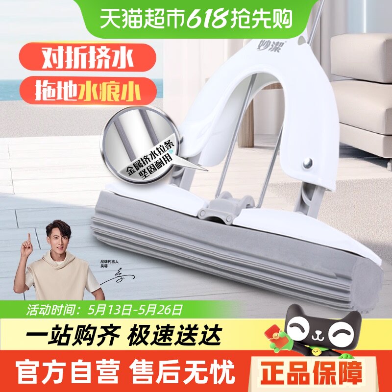 ����¿��׾����۽����ϰѼ���һ�Ͼ�����ϴ��ˮ�����ϰ�1��