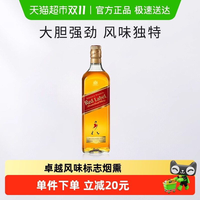 【进口】英国尊尼获加苏格兰威士忌红牌红方烈酒特调基酒