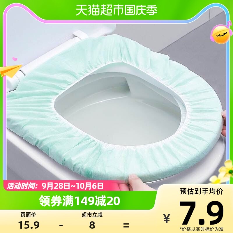 houya10只装一次性马桶垫孕产妇坐垫纸便携家用马桶圈贴酒店旅行怎么样,好用不?