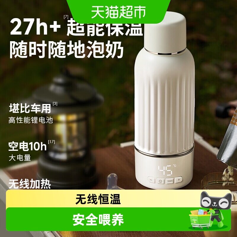 小白熊恒温壶3C认证图片