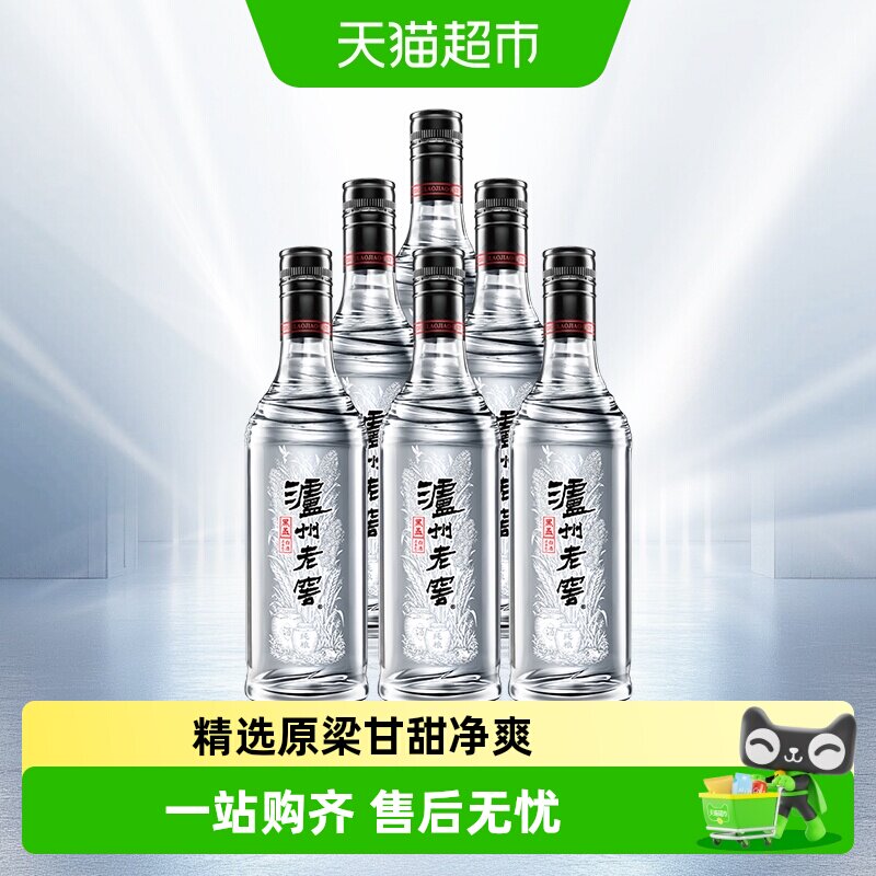 泸州老窖黑盖42度500nl*6瓶