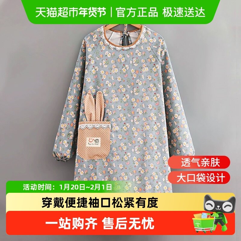 达福芮长袖帆布围裙女家用厨房做饭罩衣服餐饮工作服大人围腰1件,家庭/个人清洁工具,围裙,淘宝优惠券,粉丝福利购,淘宝优惠卷