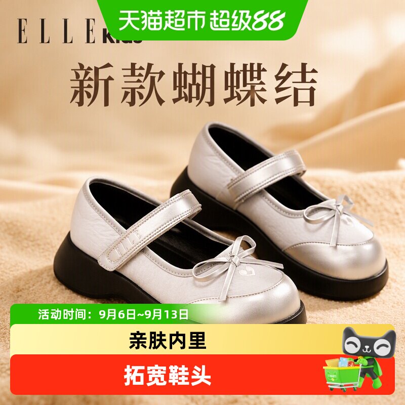 ellekids女童小皮鞋新款蝴蝶结图片