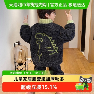 优可秀加厚珊瑚绒儿童家居服套装