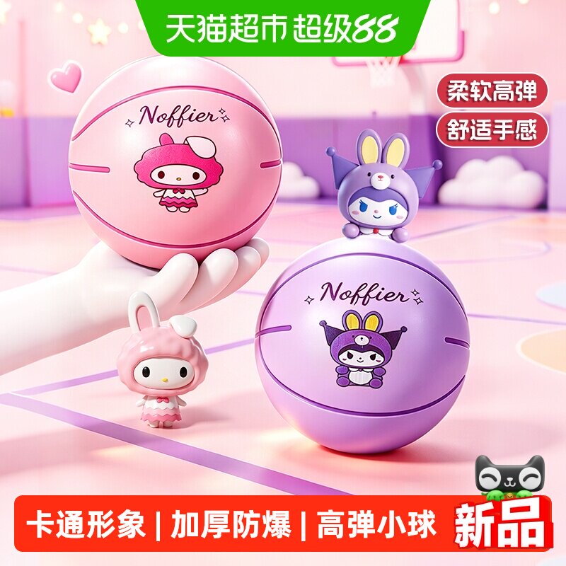 儿童卡通弹力球3-6宝宝专用迷你手抓球橡胶小篮球解压拍拍球礼物