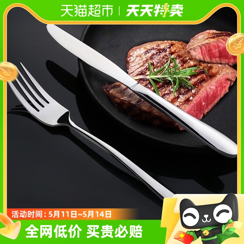 Edo西餐餐具不锈钢刀叉两件套家用高档餐具刀叉切牛排刀叉盒装-封面