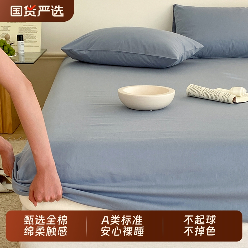 雅鹿夏季纯棉床笠罩单件席梦思床垫保护罩四季通用全包床单床套罩
