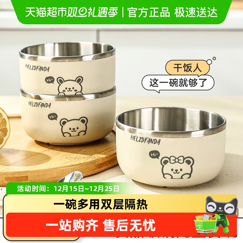 沃德百惠防摔304不锈钢加厚餐具