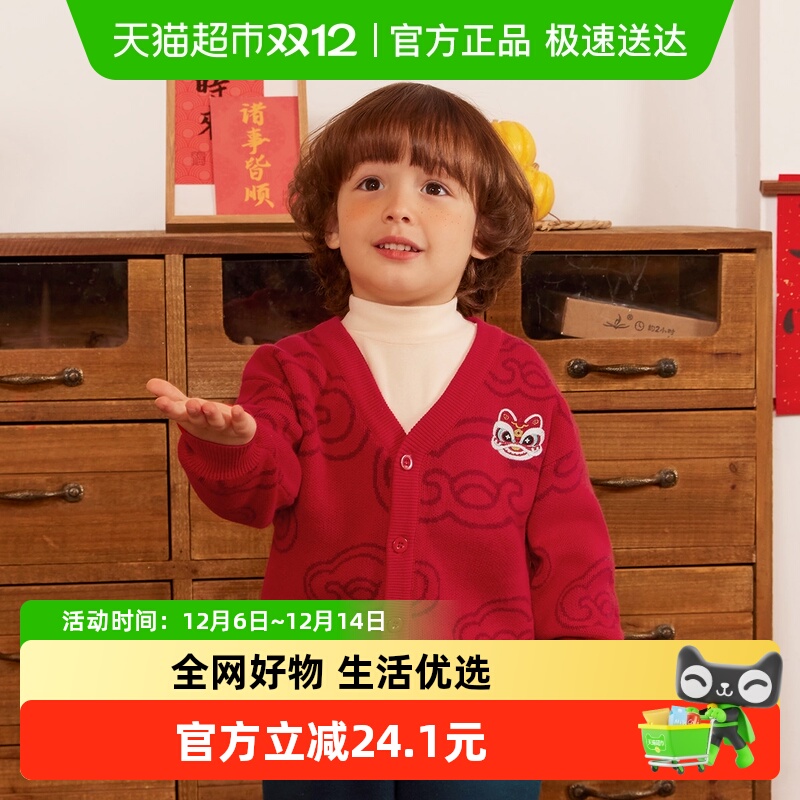 齐齐熊宝宝毛衣开衫冬款年服
