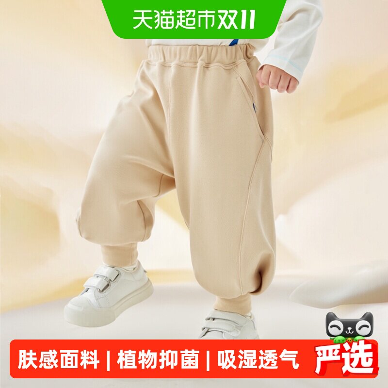 babycare山茶花萝卜裤子