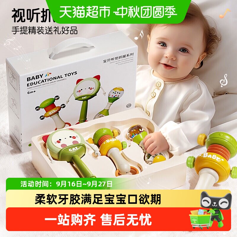 鑫行玩具婴儿拨浪鼓安全啃咬礼盒图片