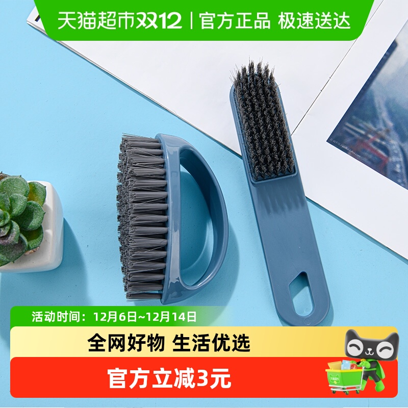 houya多功能家用长柄清洁刷2只