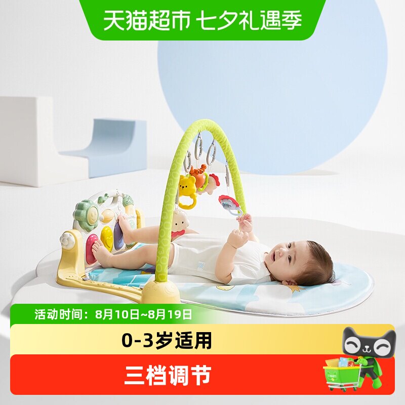 babycare加长款婴儿健身架
