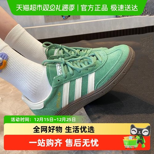 Adidas/阿迪达斯休闲鞋