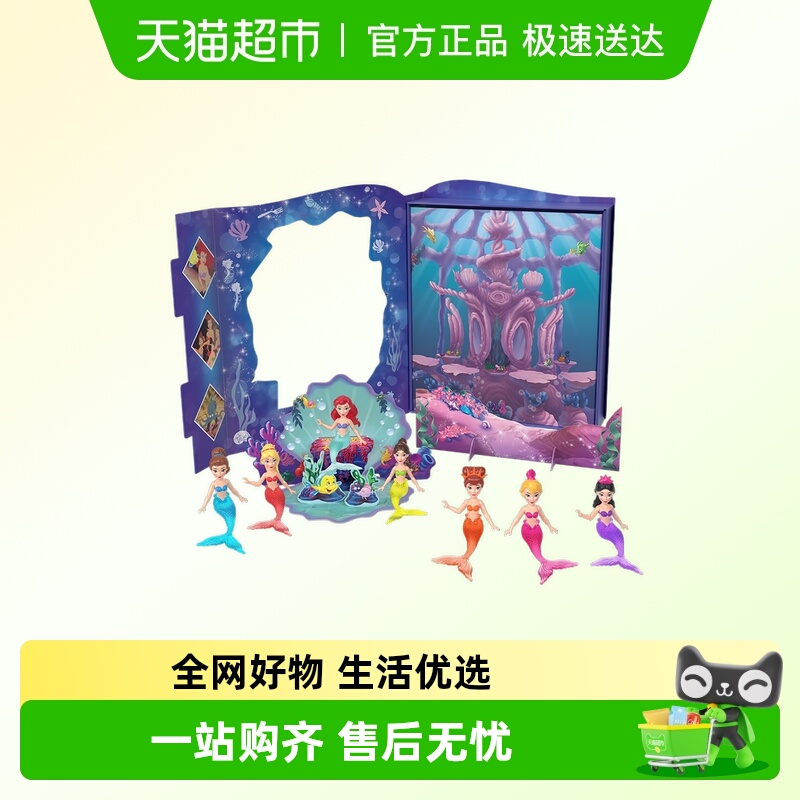 芭比迪士尼公主系列爱丽儿套装