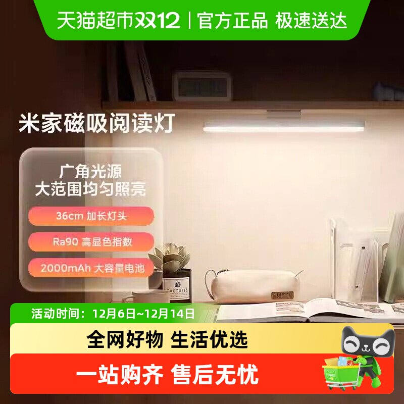 С���׼Ҵ����Ķ��ƻ���̨��ѧϰר���Ķ���ѧ�� 67.15Ԫ(������)