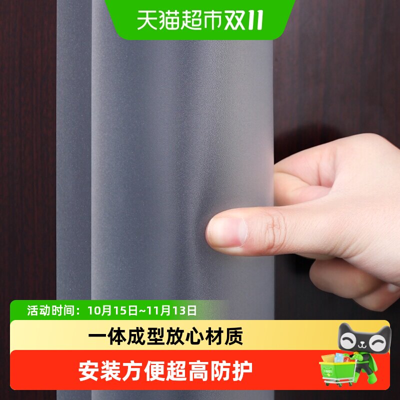 门缝防夹手保护条幼儿园门卡阻门缓冲器宝宝门挡儿童防门夹手神器