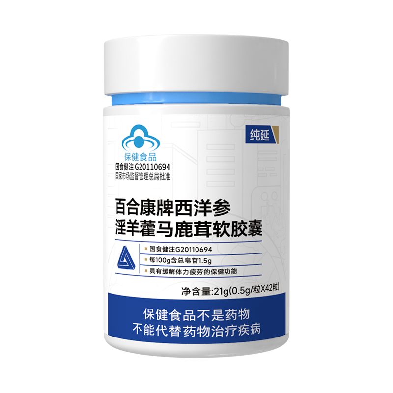 淫羊藿马鹿茸西洋参枸杞子