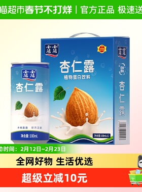 露露随身罐经典原味礼盒180ml*12罐