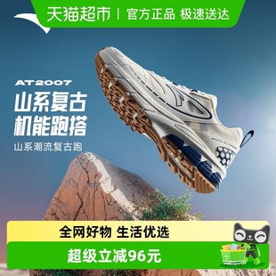 革网拼接复古休闲鞋 男鞋 男2025冬季 潮流运动鞋 子 新款 安踏AT2007