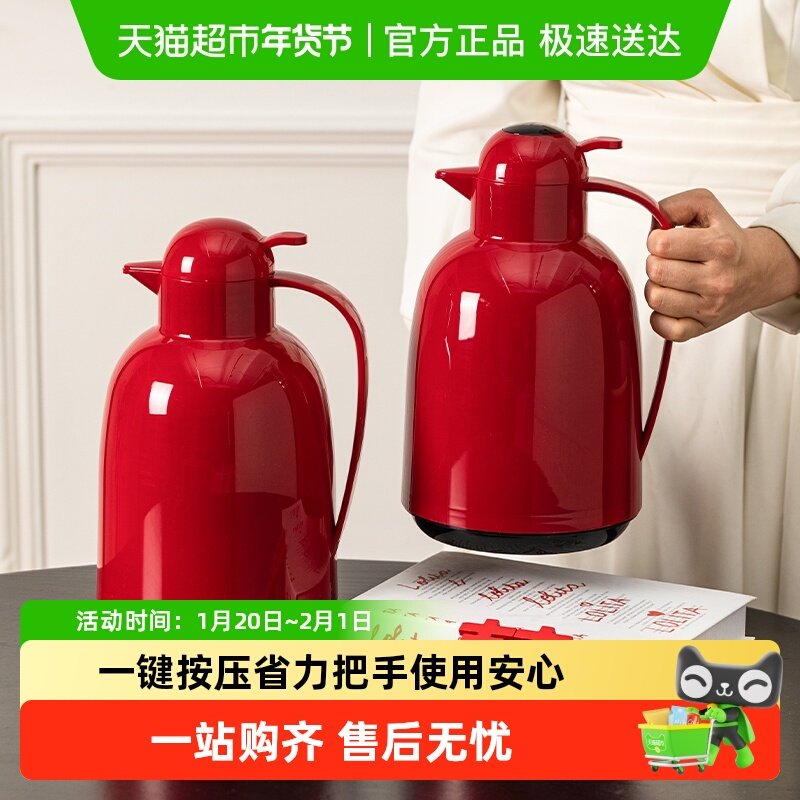 摩登主妇保温壶红色结婚陪嫁喜庆热水壶2025新款保温瓶暖水瓶水壶,餐饮具,保温壶,淘宝优惠券,粉丝福利购,淘宝优惠卷
