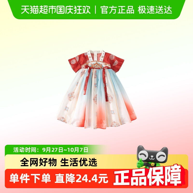 汉服女童连衣裙夏装儿童古风裙子