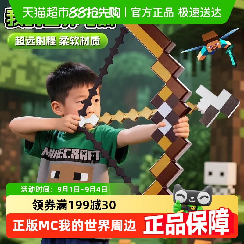 MCҵܱ߹ʯְ10к28ͯ