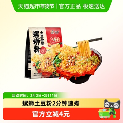 宛禾螺蛳粉土豆粉版436g