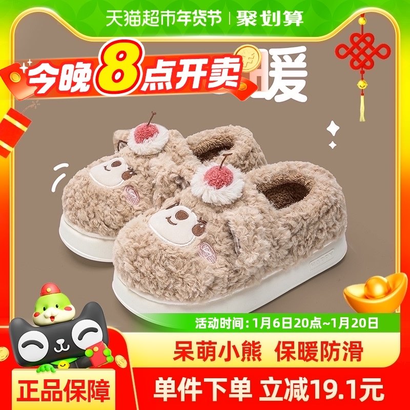 �����ݿɰ�������ЬŮʿ2024�¿�Ӽ��÷�����Ȥ��ͨ����Ь��1532