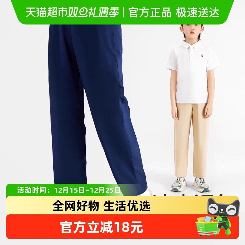 euv儿童纯棉校服裤长裤休闲裤