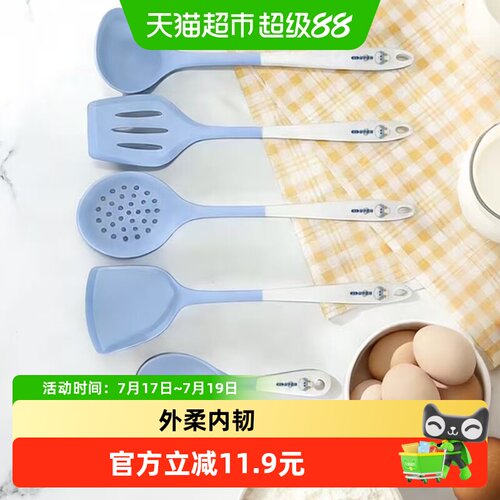 天猫超市小玲珑硅胶勺铲五件套