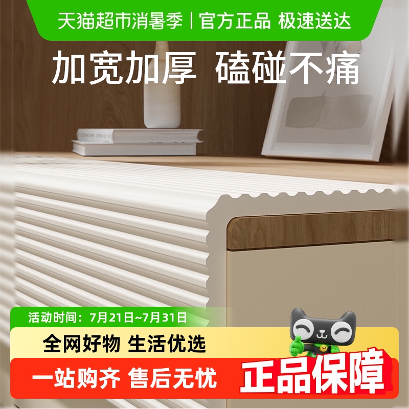 科巢加宽加厚海绵防磕碰