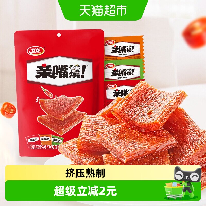 【所有女生直播间】卫龙辣条亲嘴烧300g*1袋混合口味零食约25小包
