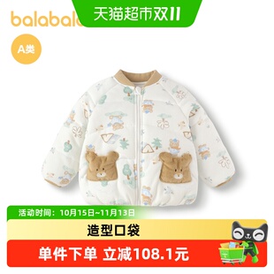 巴拉巴拉童装宝宝外套男童婴儿棉服秋冬装保暖舒适可爱清新文艺萌