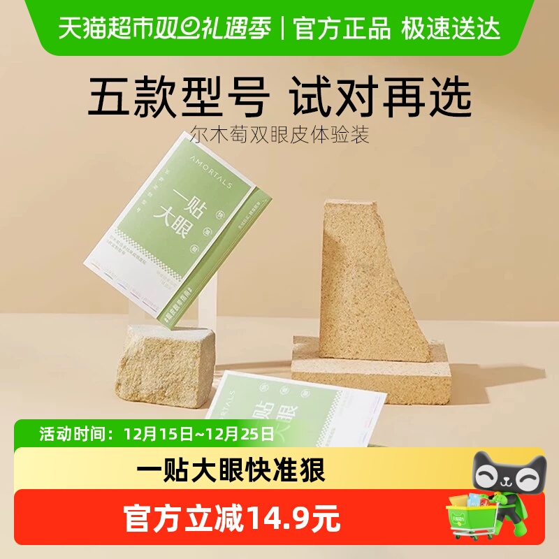 尔木萄隐形自然无痕蕾丝