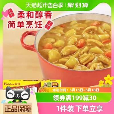 好侍百梦多原味块状佐料咖喱200g