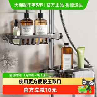 卡贝浴室花洒托盘置物架淋浴房花洒水龙头升降杆支架沐浴露收纳架