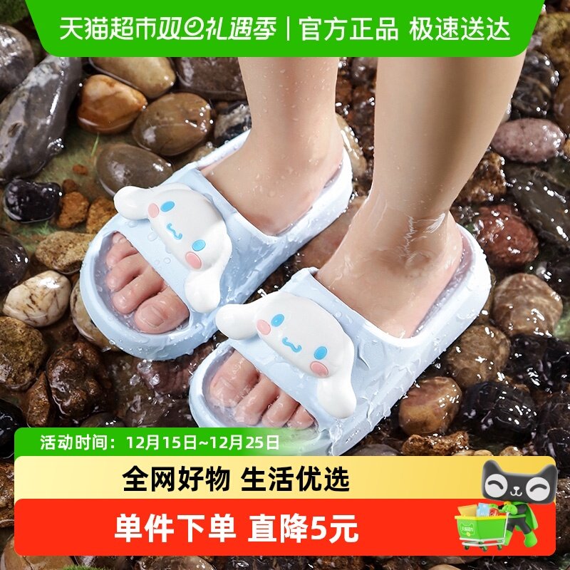 2025新款夏季儿童玉桂狗凉拖拖鞋