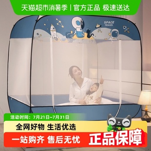 蚊帐蒙古包家用卧室防摔儿童婴儿可折叠新款 杜威卡夫免安装 防蚊罩
