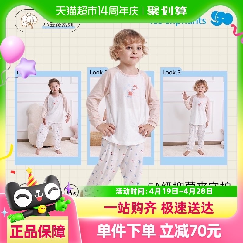 ��Ӥ������Բ����װ���������ļ�ͨ��1-12���ͯ�Ҿӷ�������װ