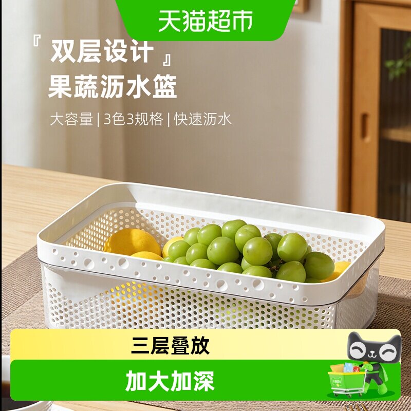 千屿双层沥水篮厨房台面清爽图片