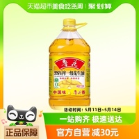 【抢跑双十一】鲁花5S物理压榨一级花生油3.06L厨房食用油