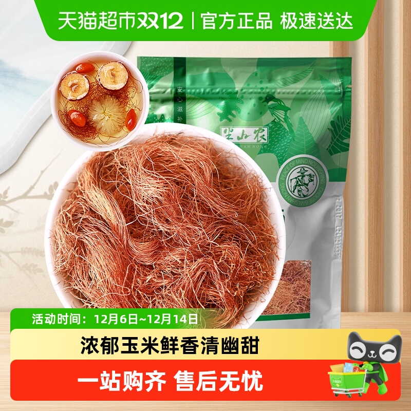 ɽũɷǲҹиˮƷ 22.61Ԫ(88VIP 95)