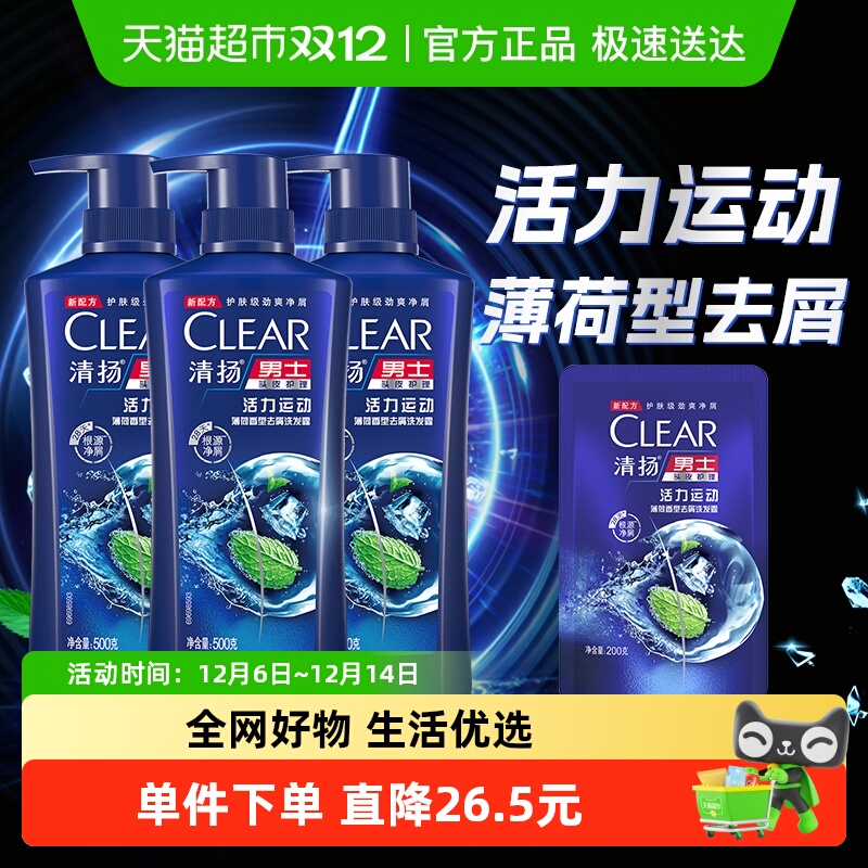 ԽҲʿȥм˶ɷˮ500g*3+200g 72.74Ԫ