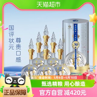 西凤酒华山论剑30年55度500ml*6瓶宴请送礼盒高粱纯粮食整箱白酒