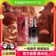 兰蔻龙年限定全新精华肌底液115ml 可用消费券Lancome