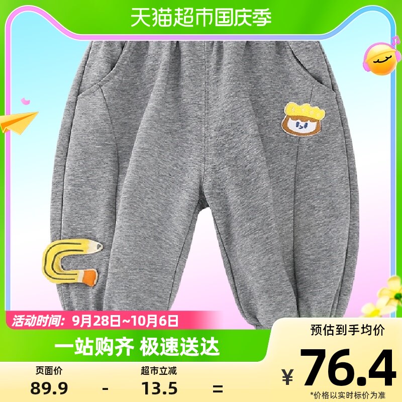 懿琪宝贝儿童裤子春秋宝宝大pp裤秋季婴儿运动裤小童男童大屁屁裤高性价比高么？