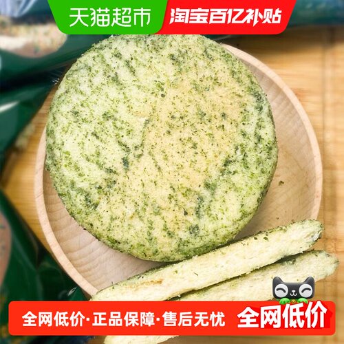HANHULIMITED海苔米饼酥脆384g