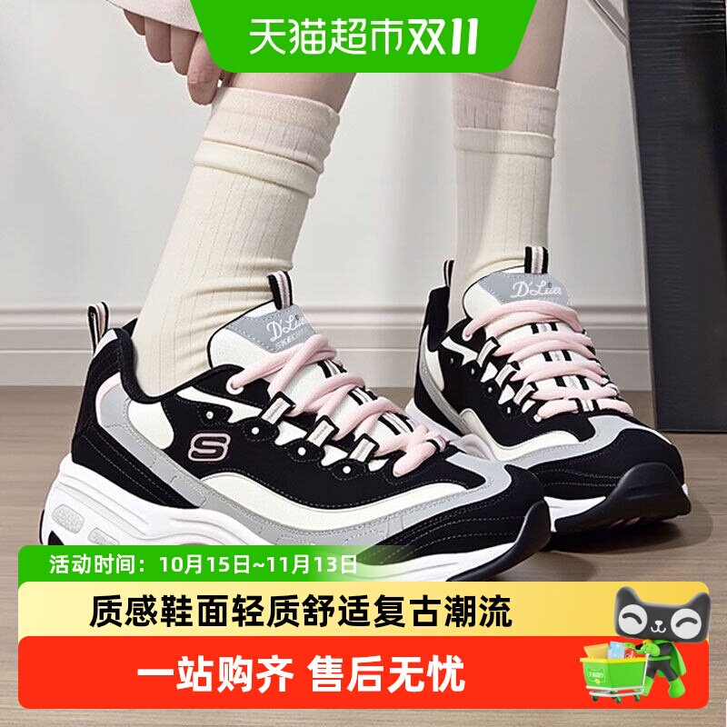 Skechers/斯凯奇女鞋熊猫鞋缓震运动鞋舒适休闲鞋厚底显高老爹鞋