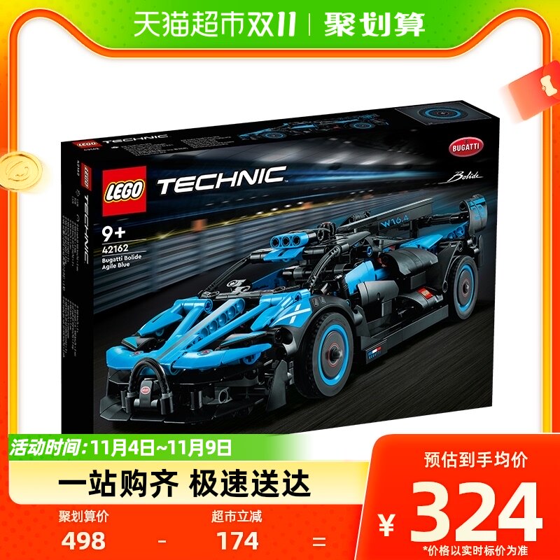 乐高布加迪 Bolide Agile Blue42162儿童拼插积木玩具官方9+使用感如何?